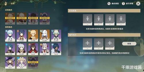 原神2.4爆料最新,新角色、新剧情,探索神秘“翠绿之森” 第3张 原神2.4爆料最新,新角色、新剧情,探索神秘“翠绿之森” 第3张