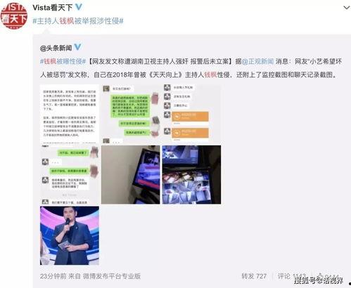 快乐东西爆料视频大全,笑料横生,欢乐无限 第3张 快乐东西爆料视频大全,笑料横生,欢乐无限 第3张